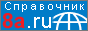 Медицинское оборудование Справочник (Medical Equipment). Медицинская техника - производители и поставщики. Медтехника в фотографиях. Цены на медицинские приборы. Медицинская аппаратура в виде каталогов