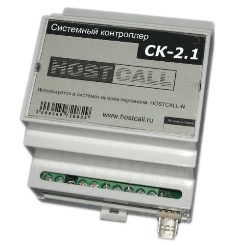 Контроллер системный СК-2.1