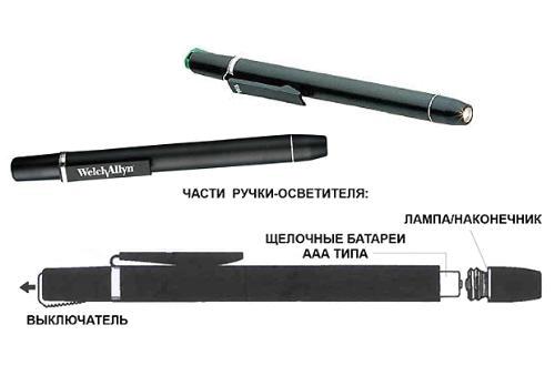Осветитель галогенный, ручка Pen Light (Артикул 76600)
