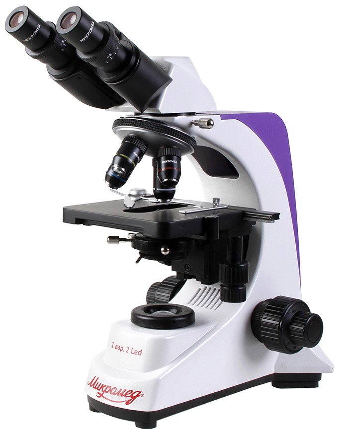 Микроскоп биологический МИКРОМЕД 1 вариант 2 LED