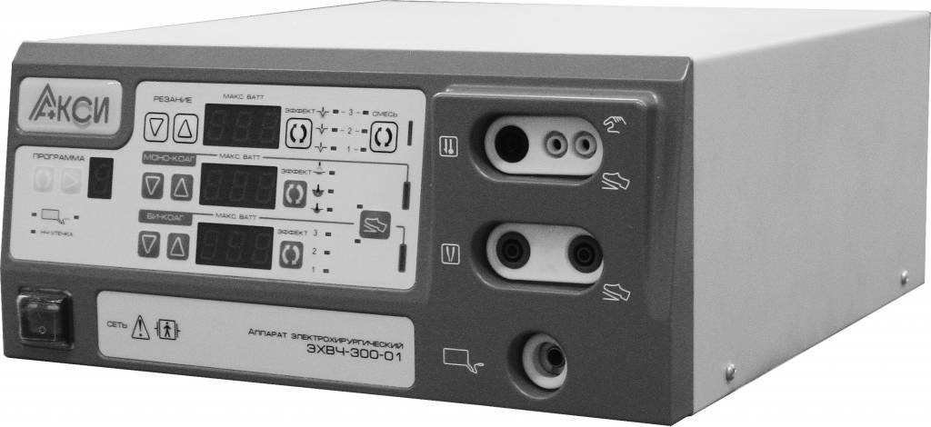 Аппарат электрохирургический ЭХВЧ-300-01-АКСИ, 300 Вт с режимом СПРЕЙ (Артикул 9705-05)