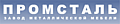 ПРОМСТАЛЬ, ЗАО (Завод металлической мебели) (РОССИЯ)