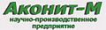 АКОНИТ-М НПП, ООО (РОССИЯ)