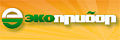 ЭКОПРИБОР, ООО (РОССИЯ)