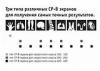 Рентгеновские усиливающие экраны Agfa CP-B