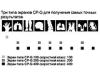 Рентгеновские усиливающие экраны Agfa CP-G