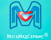 МегаМедСервис (Москва)