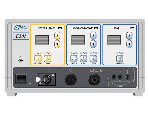 ЭХВЧ-аппарат ФОТЕК Е301