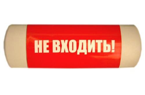 Световое табло Омега 1x11 (НЕ ВХОДИТЬ)
