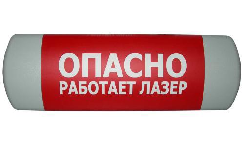 Световое табло с любой надписью Омега 1x11