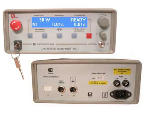 Лазерный скальпель-коагулятор ЛСП (одноволновый)