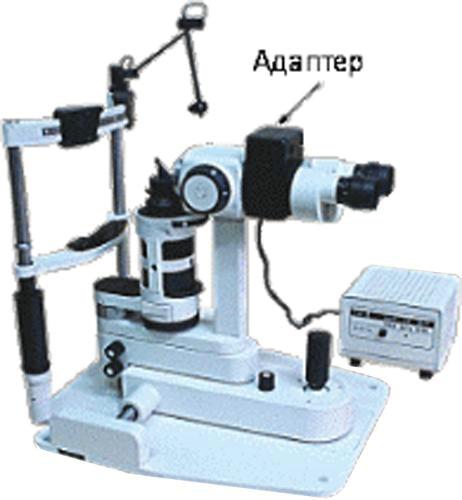 Щелевая лампа ЩЛ-3Г-18