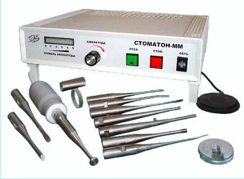 Аппарат ультразвуковой низкочастотный стоматологический СТОМАТОН-ММ