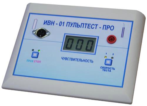 Аппарат для электроодонтодиагностики ИВН ПУЛЬПТЕСТ-ПРО