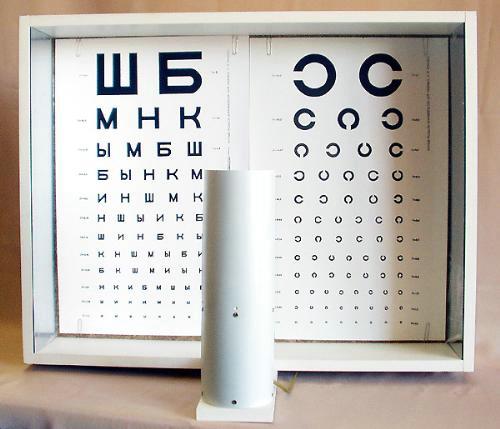 Осветитель таблиц для исследования остроты зрения ОТИЗ-40-01 (исп. 3)