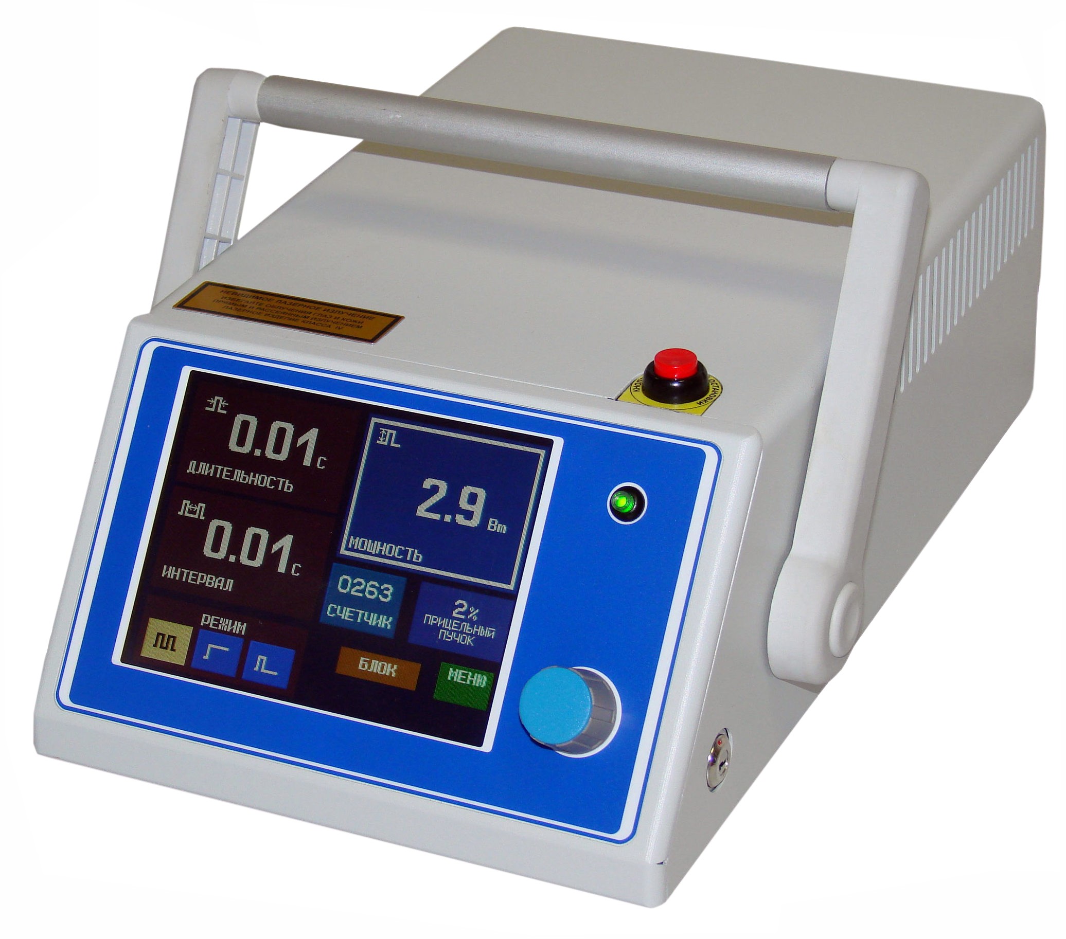 Офтальмологический лазерный аппарат АЛОД-01 с цветным дисплеем