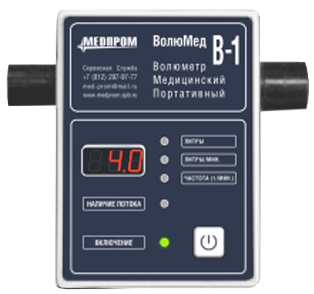 Волюметр медицинский ВолюМед-1 Медпром