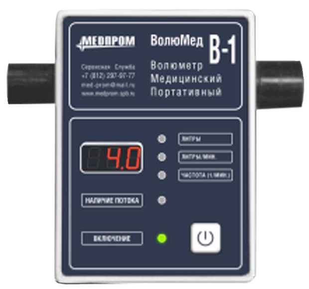 Волюметр медицинский ВолюМед-1 Медпром