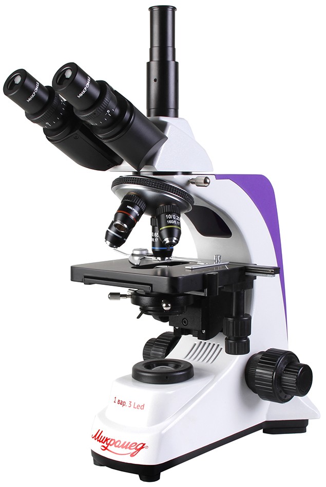 Микроскоп биологический МИКРОМЕД 1 вариант 3 LED