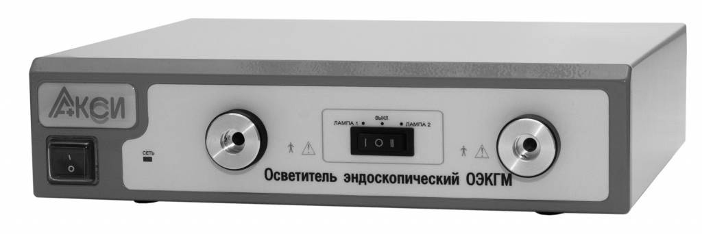 Осветитель эндоскопический ОЭКГМ-АКСИ, тип 13 (Артикул 9533-03)