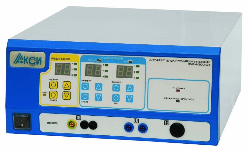 Аппарат электрохирургический ЭХВЧ-300-01-АКСИ, 300 Вт (Артикул 9705)