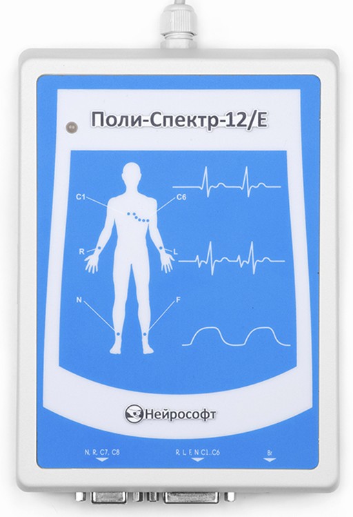 Электрокардиограф ПОЛИ-СПЕКТР-12/Е