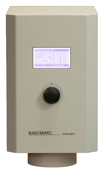 Вакуумный смеситель ВАКУМИКС-10 (модель 90)