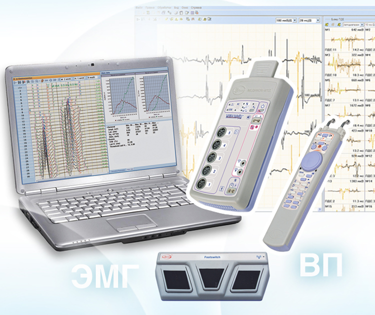 Нейромиоанализатор НМА-4-01 НЕЙРОМИАН