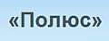 Медицинское оборудование ПОЛЮС, ООО (РОССИЯ)