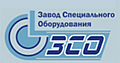 Медицинское оборудование ЗАВОД СПЕЦИАЛЬНОГО ОБОРУДОВАНИЯ, ООО (ЗСО, ООО) (РОССИЯ)