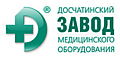 Медицинское оборудование ДЗМО, ОАО (Досчатинский завод медицинского оборудования) (РОССИЯ)