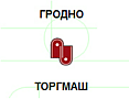 Медицинское оборудование ГРОДТОРГМАШ ОАО (БЕЛАРУСЬ)