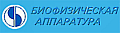 Медицинское оборудование БИОФИЗИЧЕСКАЯ АППАРАТУРА, ОАО (БФА, ОАО) (РОССИЯ)