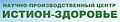 Медицинское оборудование ИСТИОН-ЗДОРОВЬЕ НПЦ, ООО  (РОССИЯ)