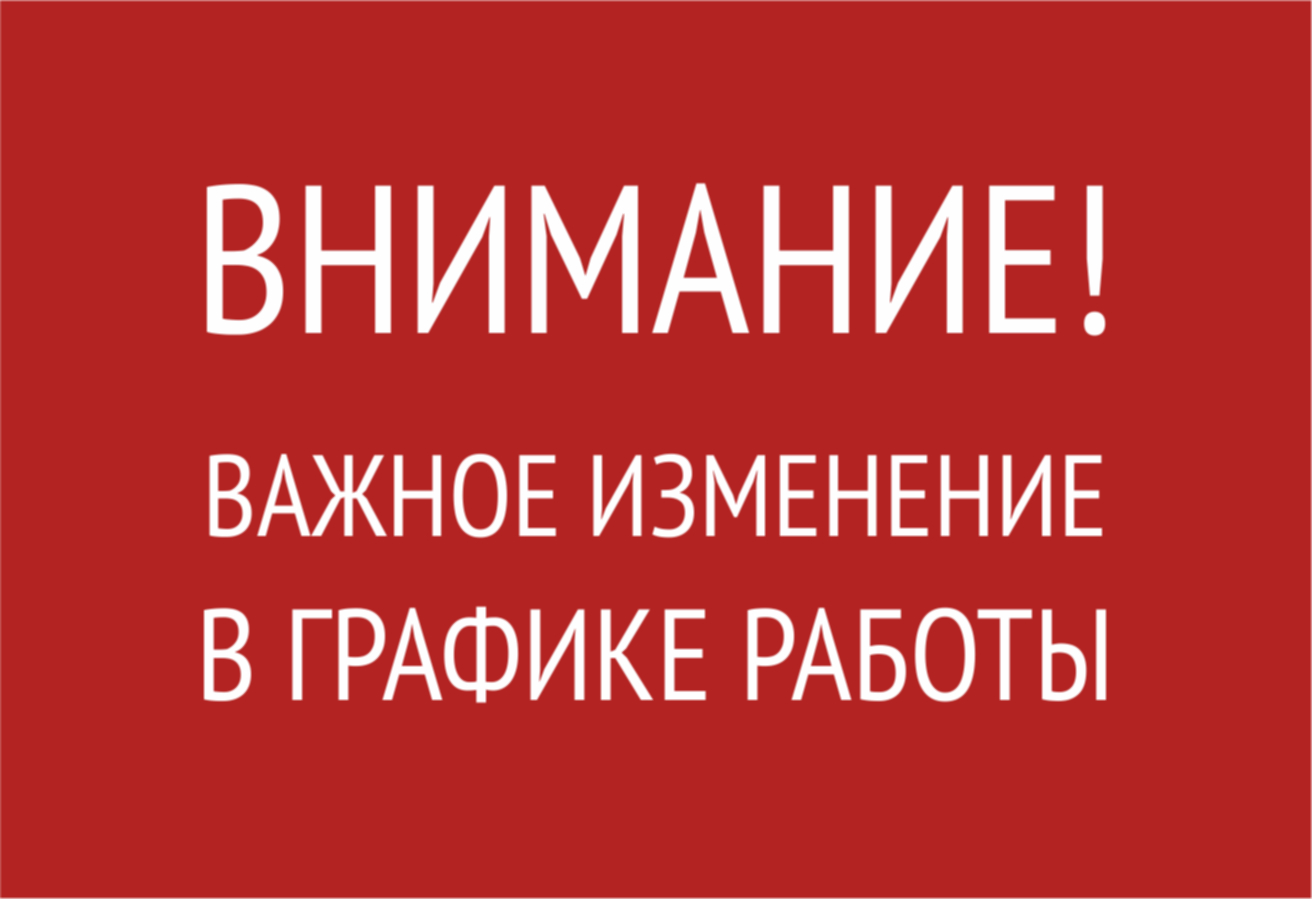 МЕДПЛАНТ